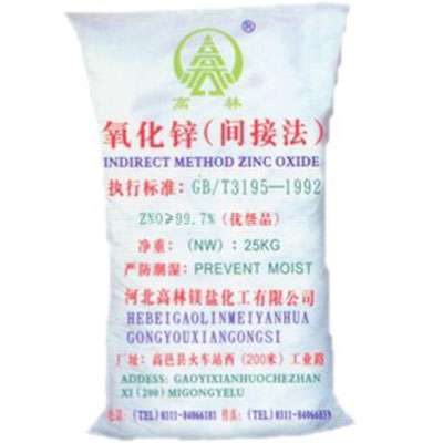 泰州饲料级氧化锌产品概述